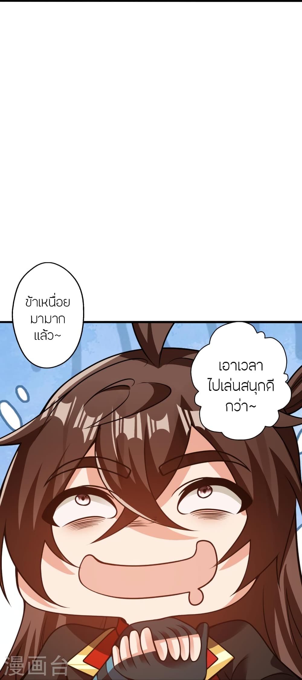 Banished Disciple’s Counterattack ราชาอมตะผู้ถูกขับไล่ ตอนที่ 415 (72)